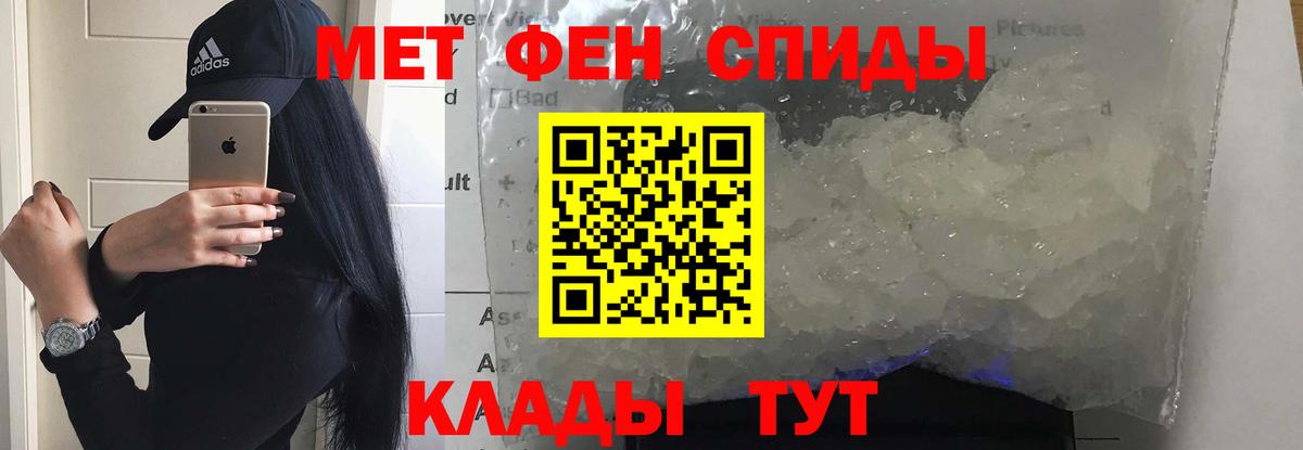 Amphetamine 97% Россия