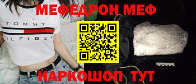 МДМА Абакан