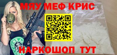 МДМА Абакан