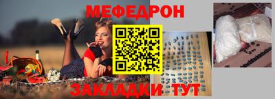 гидра Азнакаево
