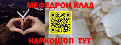 спиды Апшеронск