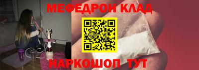 МДМА Абакан
