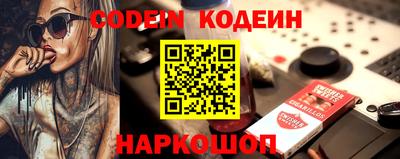 тгк Абинск
