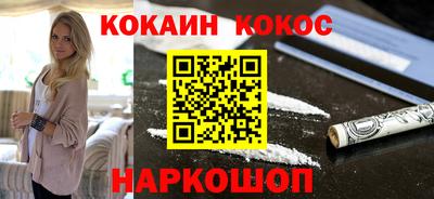 МДМА Абакан