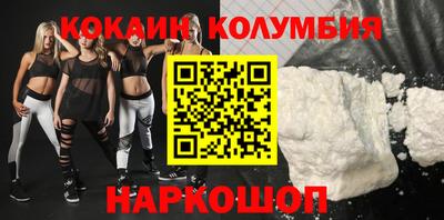 тгк Абинск