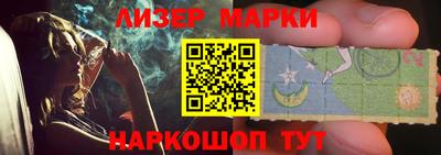 гидра Азнакаево