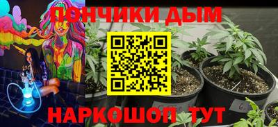 тгк Абинск