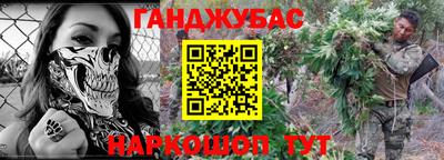гидра Азнакаево