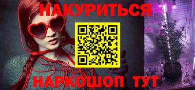 тгк Абинск
