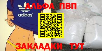 гидра Азнакаево