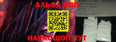 гидра Азнакаево