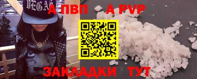МДМА Абакан