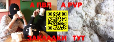 МДМА Абакан