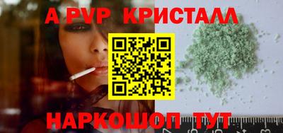 МДМА Абакан