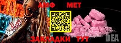 МДМА Абакан