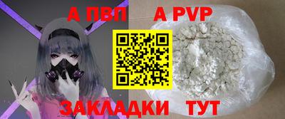 МДМА Абакан