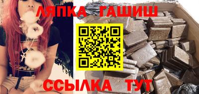 гидра Азнакаево