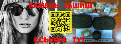 МДМА Абакан