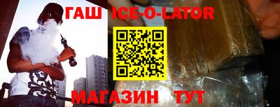 тгк Абинск