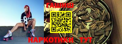 тгк Абинск