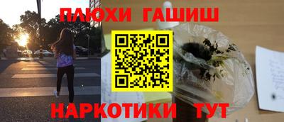 спиды Апшеронск