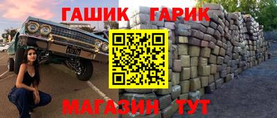 гидра Азнакаево