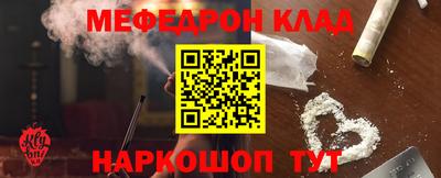 МДМА Абакан