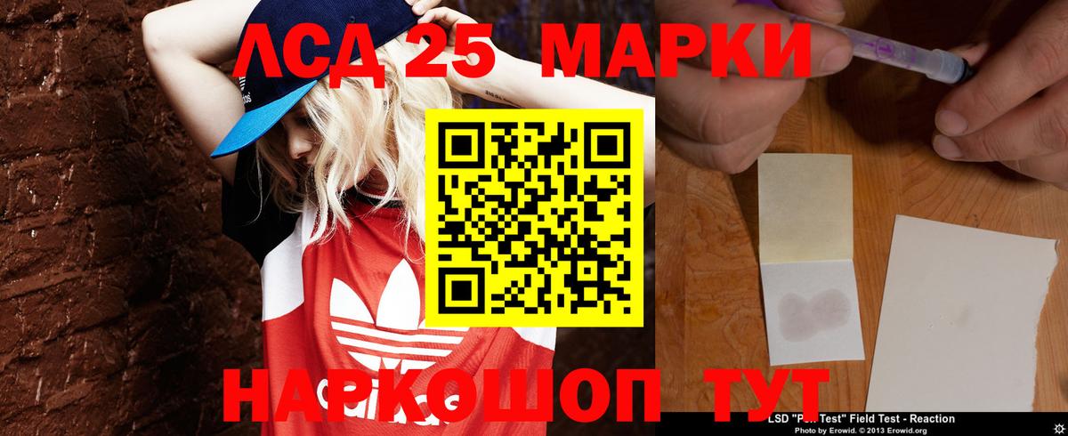 ЛСД экстази  ЛСД экстази ecstasy  Вход с VPN  Россия 
