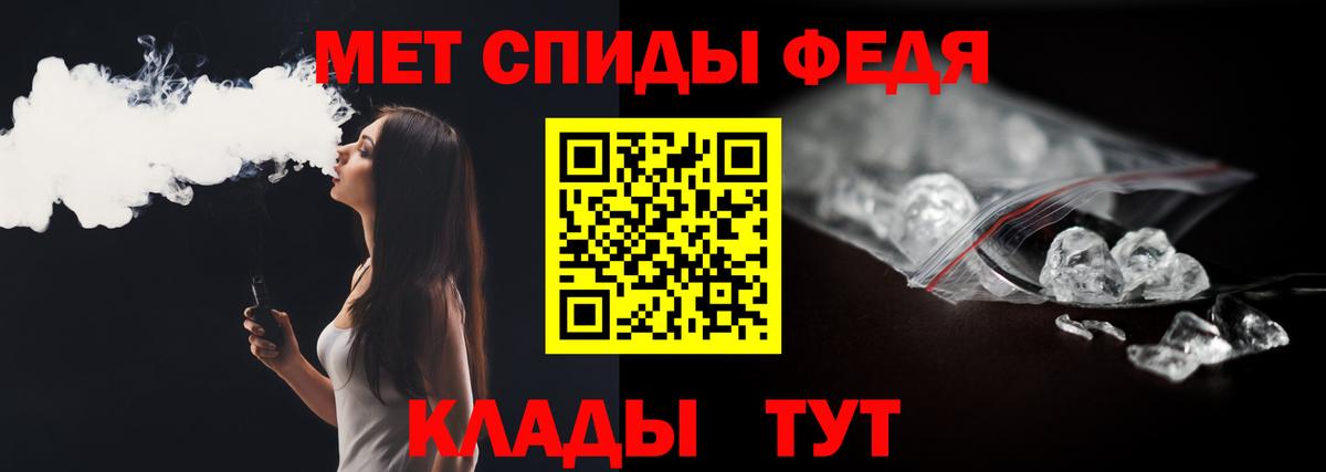Россия  МЕТАМФЕТАМИН пудра  Вход с VPN 