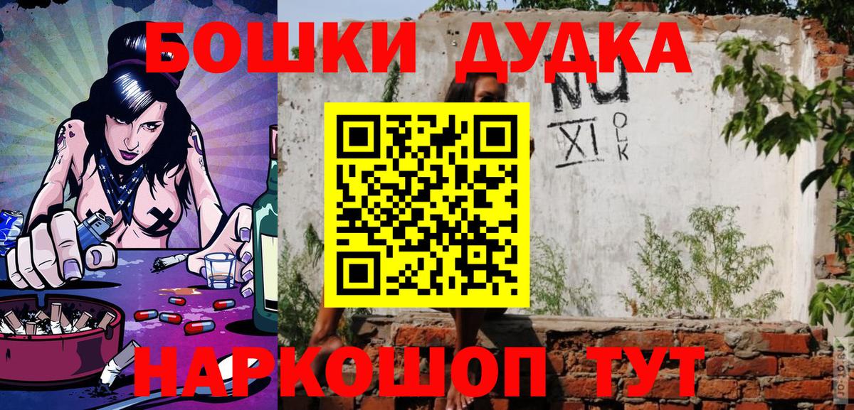 Канабис индика Россия